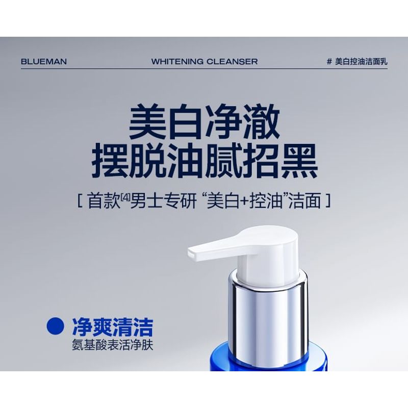 BLUEMAN - Men's Whitening & Oil-Control Cleanser