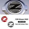 Carbon Fiber Car Front  Panel Trim Cover Decoration Sticker For Nissan 350Z 2006-2009 Car Styling Interior Accessories