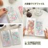 Capacity Sticker Storage Sticker Stores Sticker Flat PP Waterproof Clear Card Collection Organization Large 50-Sheet StorageSticker Album, File,