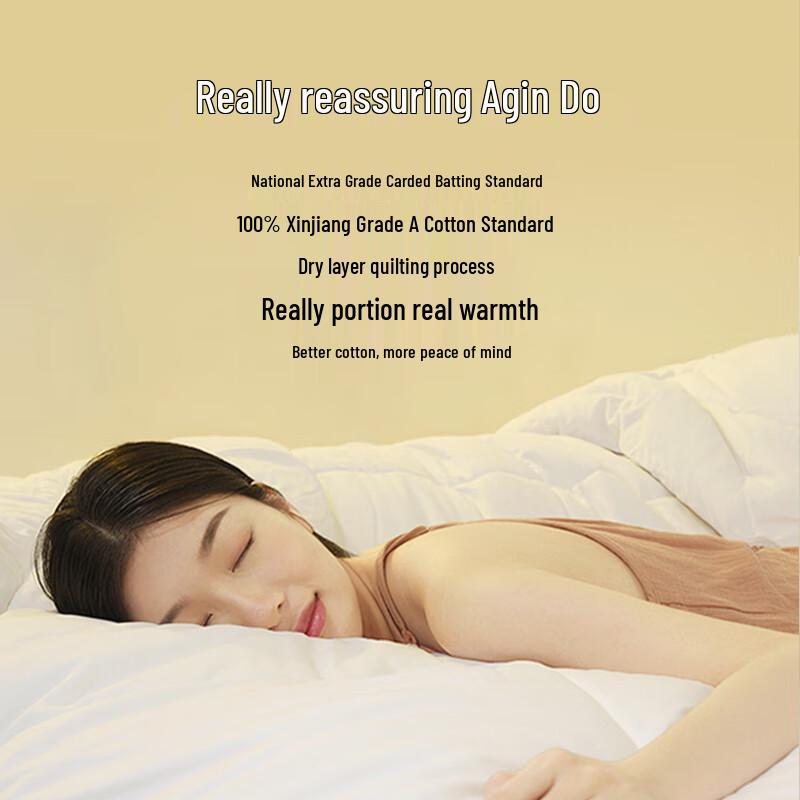 Jingdong Ajindo 100% Xinjiang Cotton Quilt