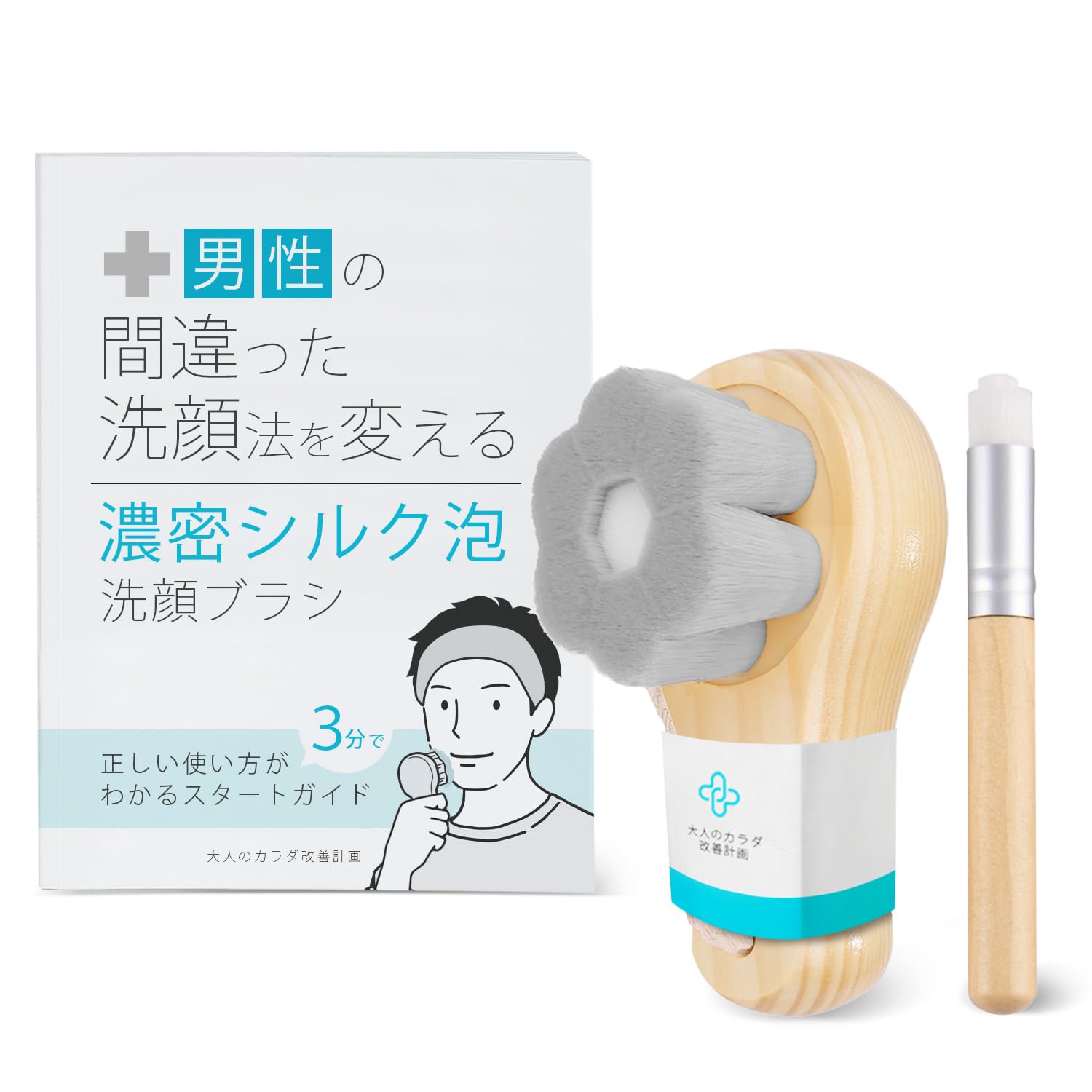 

Facial Cleansing Brush and Guide Pore Blackhead Nose Skin Face Rich Silk Adult Body Improvement Plan Men s Set, Cleansing, Removal, Brush, Care, Wash, серый