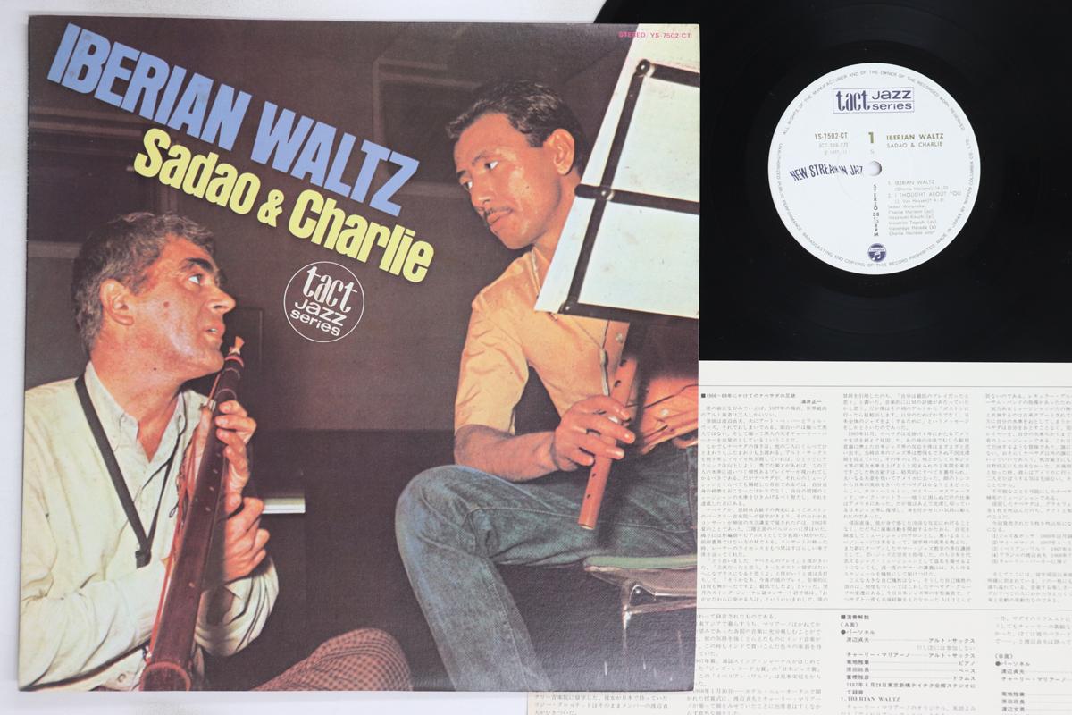 

LP Пластинка САДАО ВАТАНАБЕ, ЧАРЛИ МАРИАНО - Иберийский вальс YS7502CT COLUMBIA 1977 Япония Джаз Б/У