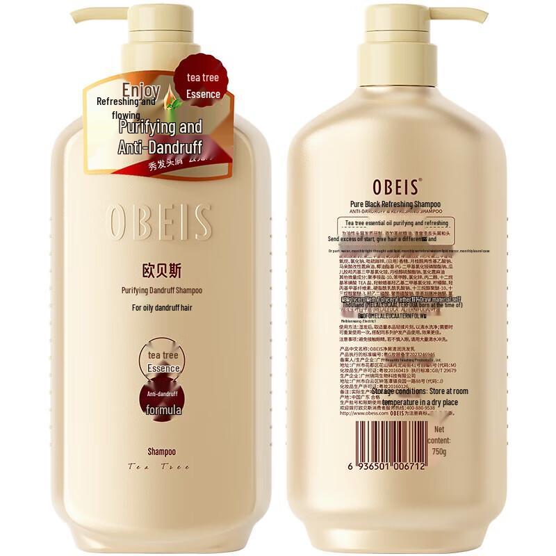Obeis Green Tea Anti-Dandruff Purifying Shampoo