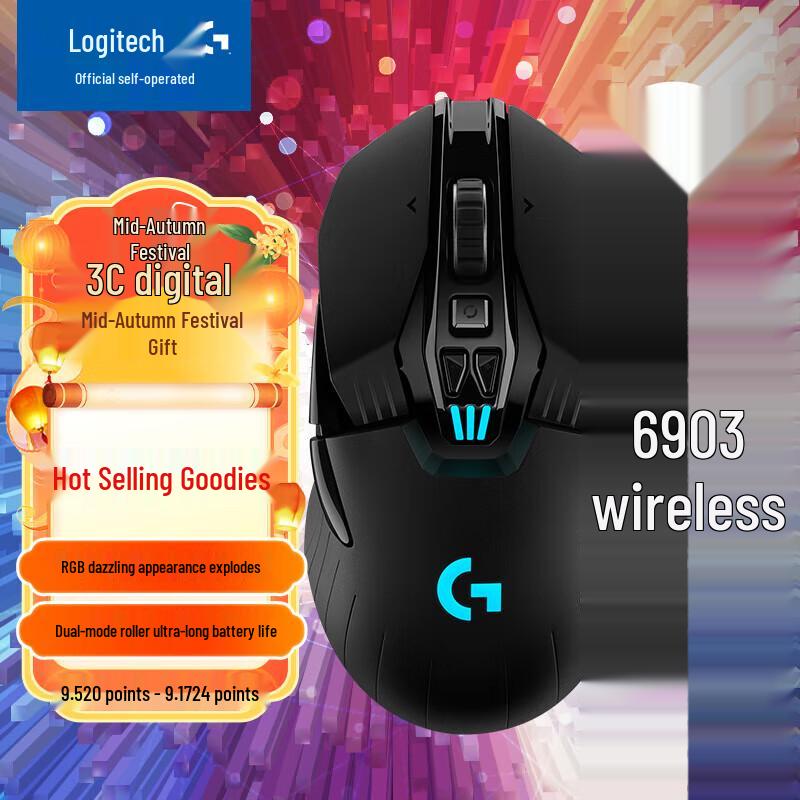 

Logitech G G903 LIGHTSPEED Wireless Gaming Mouse