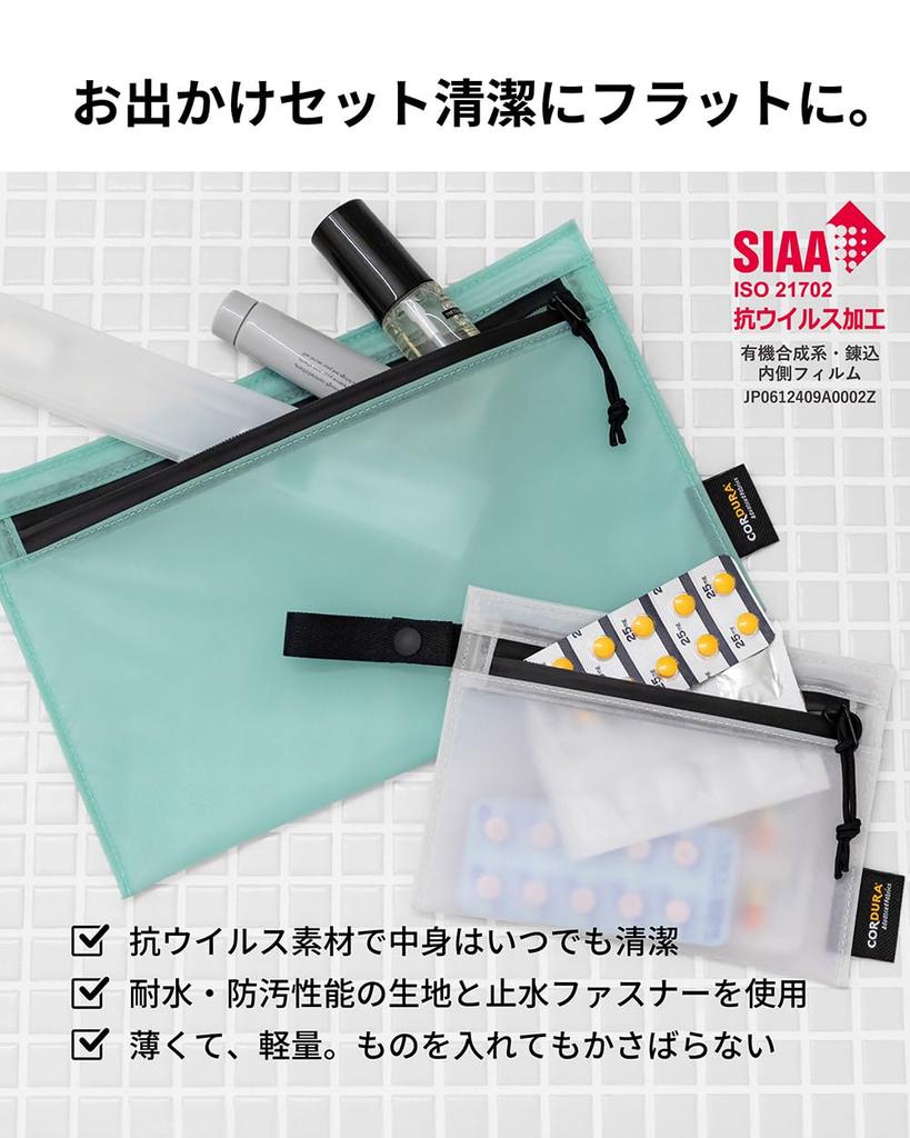 [aso] Flat Pouch Multi Pouch CORDURA Portable Lightweight Water-resistant Stain-resistant Antiviral Material Made in Japan Cordura Ripstop Travel Regi