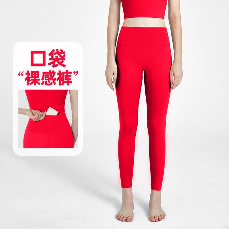 Womens High Waist Seamless Yoga Pants Tight Fit Stretchy Leggings Gym Running Dance Fall