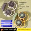 Portable Neck Fan for Lazy People, Convenient USB Charging Model, Small Personal Cooling Device for Men and Women Students, Ultra-Long Battery Life