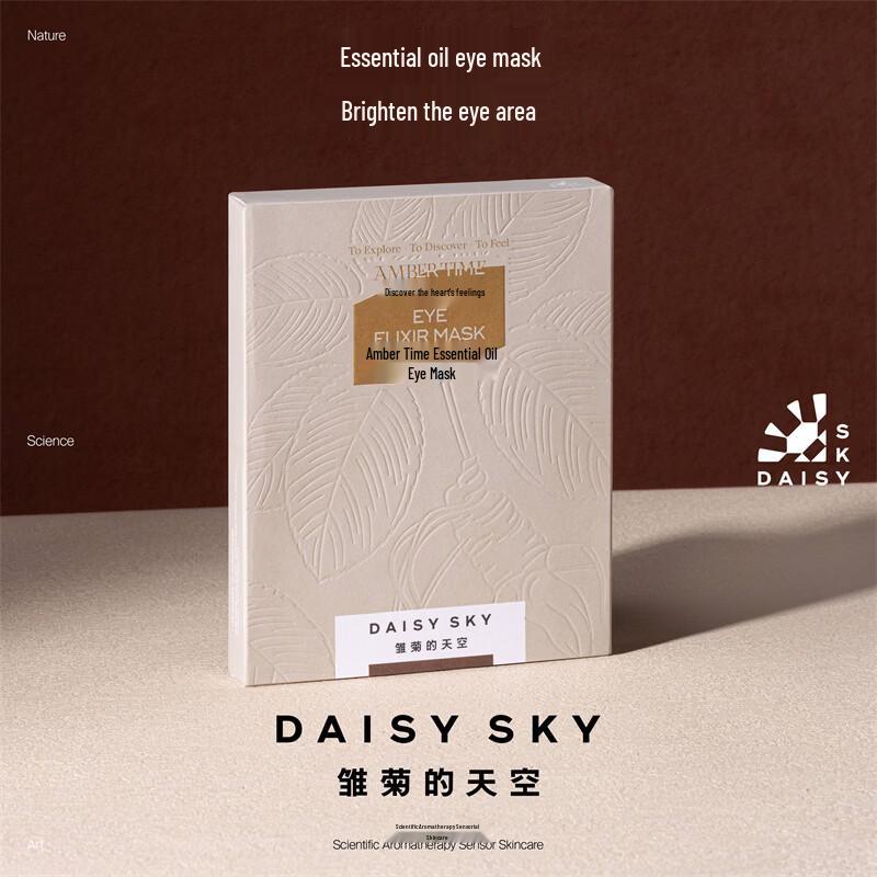 

Daisy Sky Amber Time Essential Oil Eye Mask