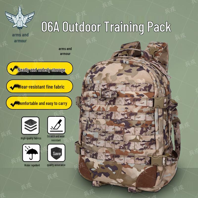 BingRong 06A Outdoor Tactical Backpack