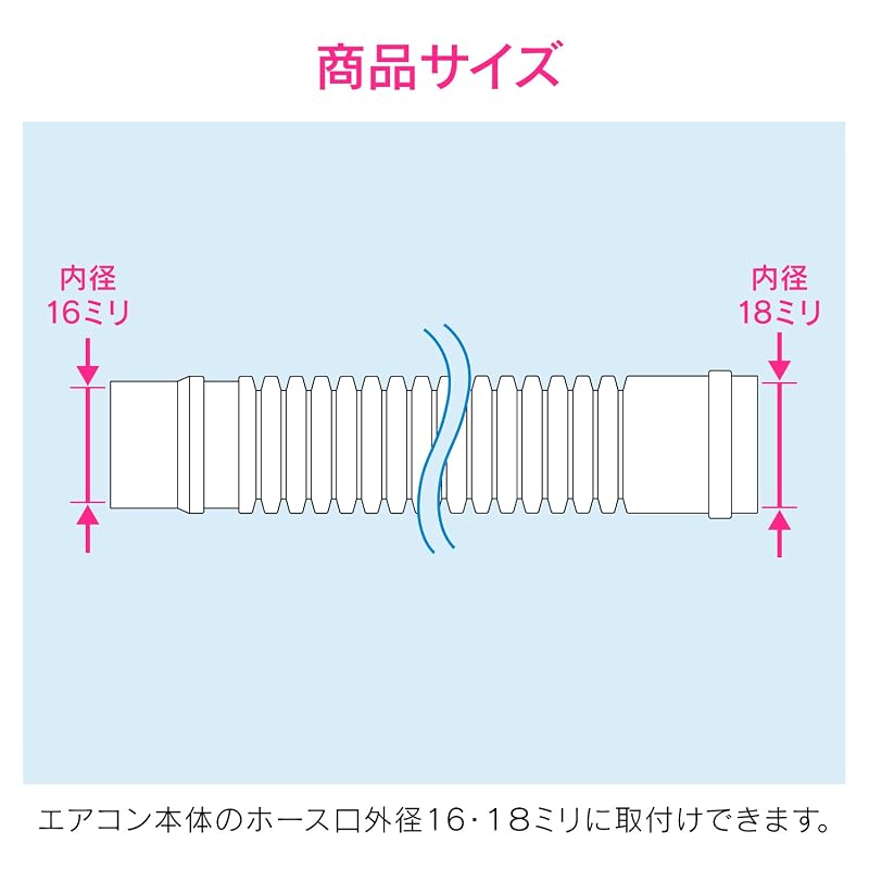 GAONA (GAONA) This is a Drain Hose for Air Conditioners, 4.0m (Adjustable Length, Replacement/Extension, Easy Installation) GA-KW013