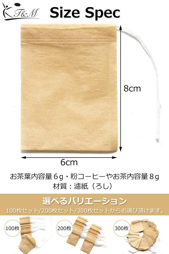 Tea Disposable Tea Bags with String [Tmwinners] Packs, Unbleached, (100 Pieces)