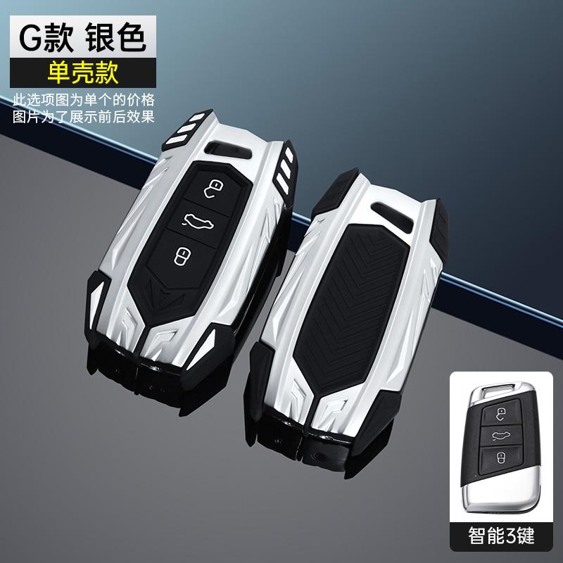 

Внутренние молдинги Новый сплав цинка Чехол-оболочка для корпуса автомобильного ключа Для VW Volkswagen Magotan Passat B8 Skoda Superb Kodiaq A7 Автомобильный ключ A