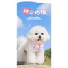 New Dog Leash Pet Puppy Harness Bichon Frize Shiba Inu Schnauzer Breathable Outdoor Dog Leash