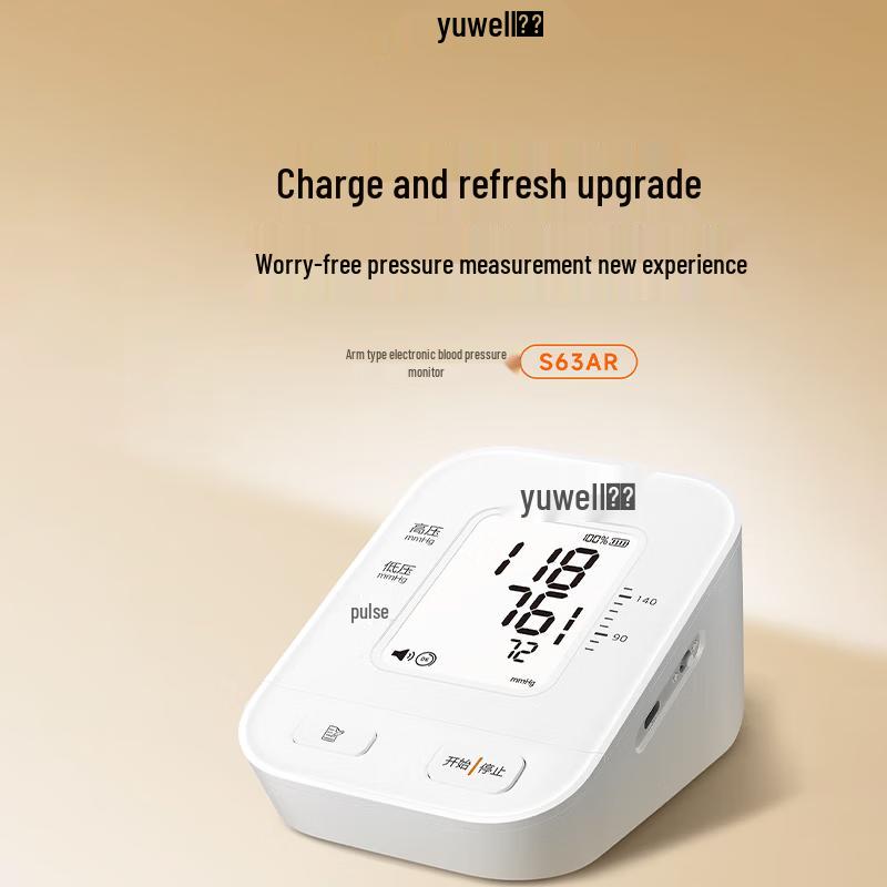 Yuwell S63AR Electronic Blood Pressure Monitor