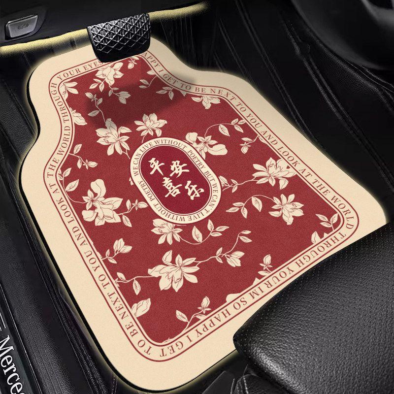 New Chinese-Style Car Floor Mats, Universal, Dirt-Resistant, Earthy Red, with a Sense of Atmosphere, Can Be Cut, Diatomaceous Earth Car Carpet Mats