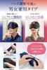 Beemyi USB Rechargeable Hot Eye Mask with 7 Vibration Modes and 3 Temperature Relieves Eye Helps Warms and A Popular Gift for and Birthdays [Luxury
