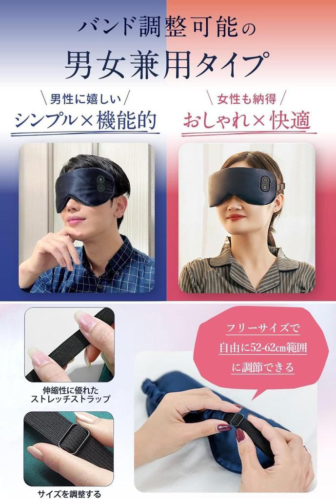 Beemyi USB Rechargeable Hot Eye Mask with 7 Vibration Modes and 3 Temperature Relieves Eye Helps Warms and A Popular Gift for and Birthdays [Luxury