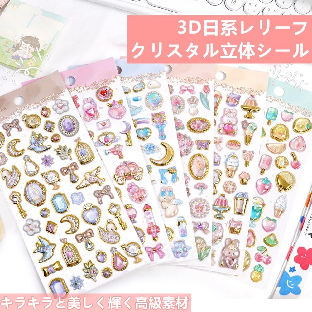 3D Glittering Jewel 3D Relief Crystal Reward 2 for Water Bottle Smartphone Pencil and Perfect for Creative DIY Diamond and Crafts Stickers, Stickers,