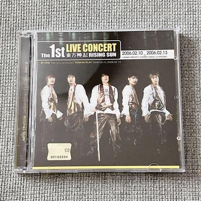 [USED] 1st Live Concert Album: Risingsun TVXQ