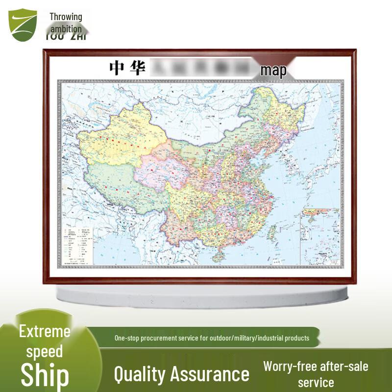 Framed World and China Map