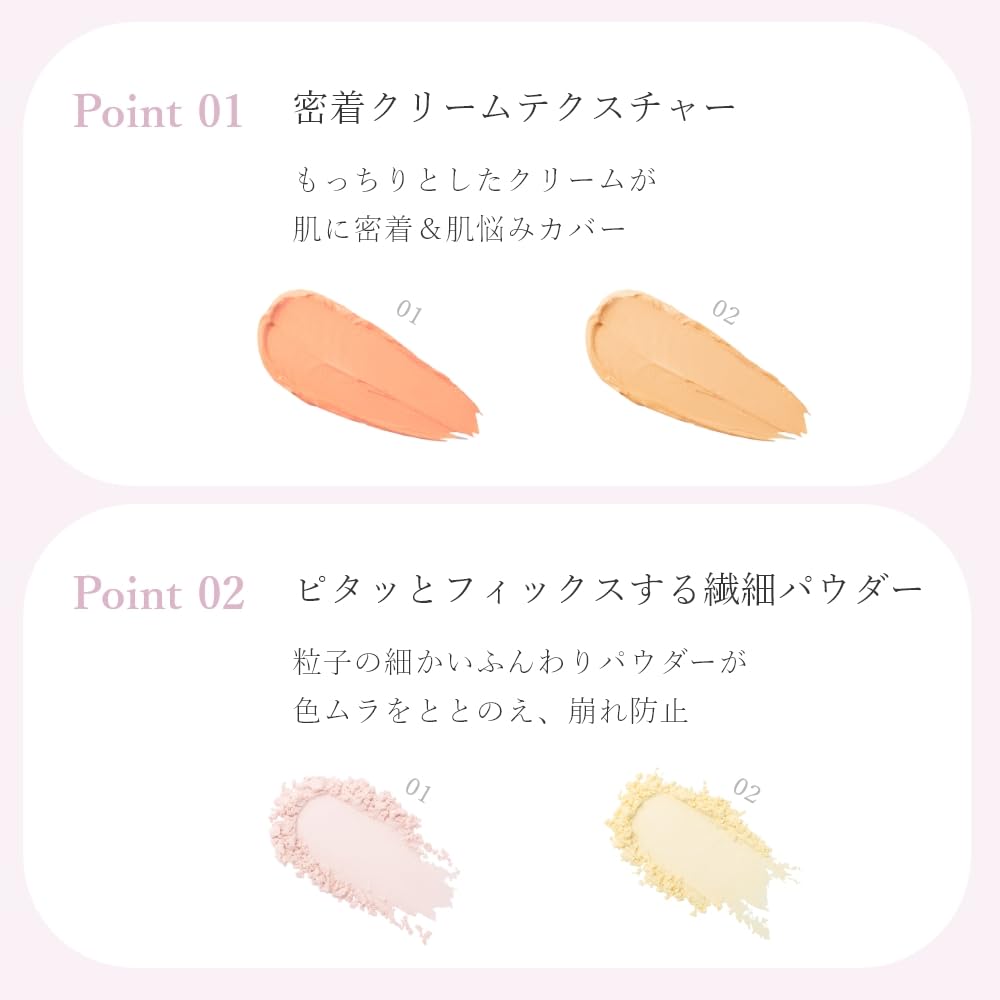 Wonjungyo Cover Master Brightening Concealer 02 Peach Palette Skin Trouble Cream Powder [Official] Yellow/Concealer