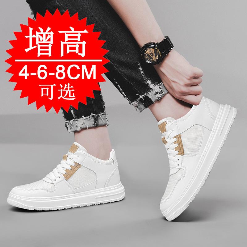 Invisible inner heightening men's shoes 8cm trendy British breathable sports shoes heightening shoes 6 casual board shoes men