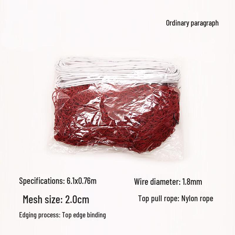 BinFu Durable Outdoor Badminton Net