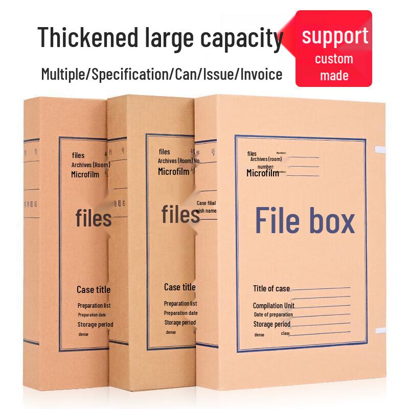 Customizable Kraft Paper Archival Box