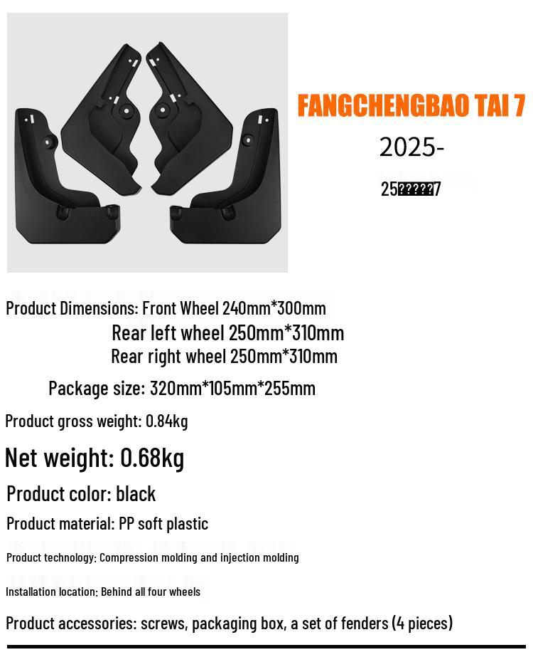 BYD Fangchengbao Tai 7 2025 Kotflügel-Skin