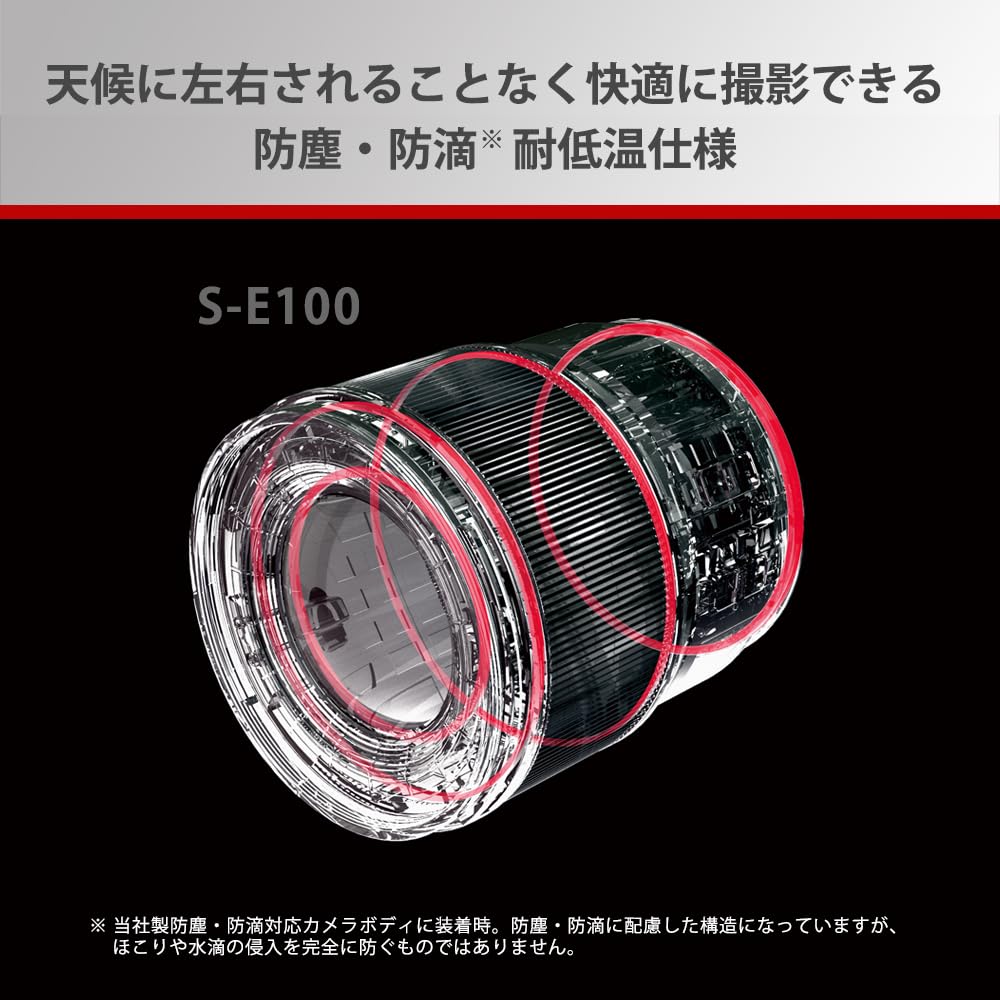 Panasonic Teleobiectiv mediu cu focalizare unică, fără oglindă, de dimensiuni mari, pentru fotografie macro și portret, LUMIX S 100 mm negru F2.8