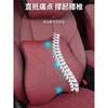 Car Waist Pillow For 2024 2025 Four Season Universal Vehicle Cushion Headrest Lumba Waist Pillow Automotive Interior Accessories
