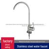 Gooseneck Kitchen Water Purifier Faucet for Direct Drinking and Vegetable Washing (Single Cold)