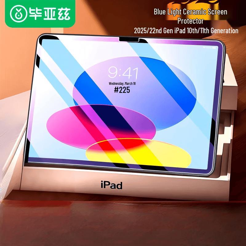 BIAZE Tempered Glass Screen Protector for Apple iPad Pro 11 / iPad 10.9-inch