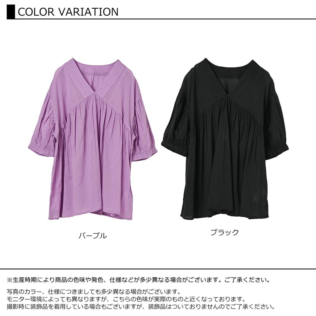 JANJAM Plus Size Gathered LL Women's Blouse, 5/8 Sleeve, V-Neck, A-Line Top, 100% Cotton, Purple,