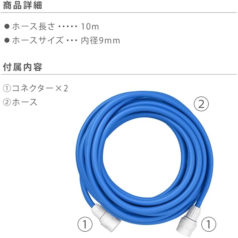 Takagi (Takagi) PH03009FJ010HS One Touch Slim Hose, 10M, Extension, Blue