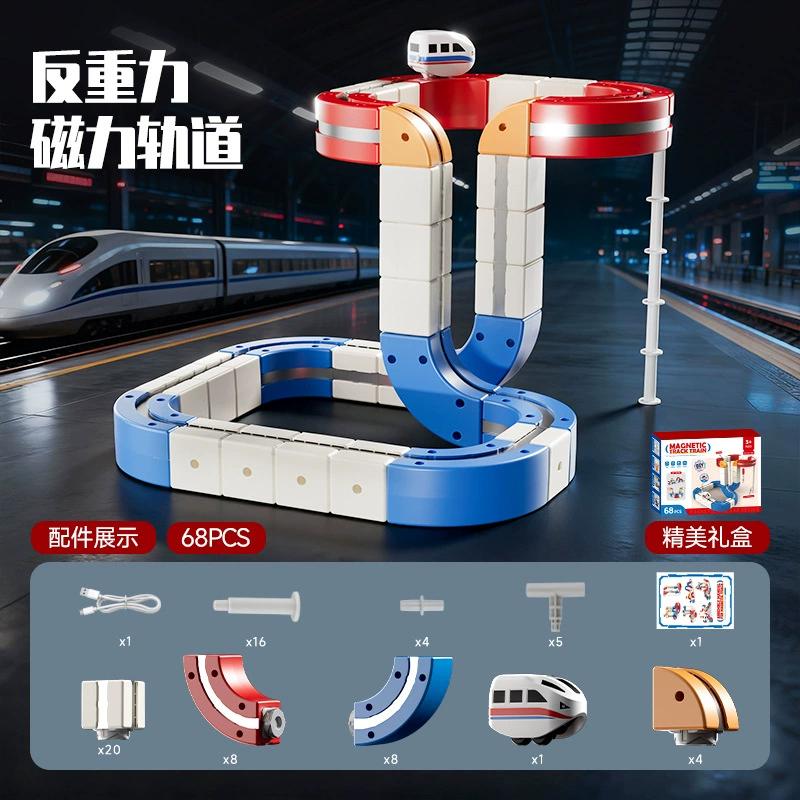 New EverChanging Magnetic Track Cube Educational HighSpeed Train Toy Diy NonRemote Rail Car Xmas Gift