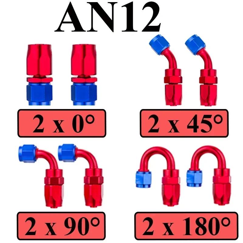 8Pcs 4AN 6AN 8AN 10AN 12AN 2x0° 2x45° 2x90° 2x180° Degree Swivel Hose End Fittings Adapter For CPE Oil Fuel Line Pipe NPT Plug