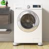 Universal Anti-Slip Vibration-Reducing Base Pad for Washing Machines & Refrigerators, Adjustable Height Stand