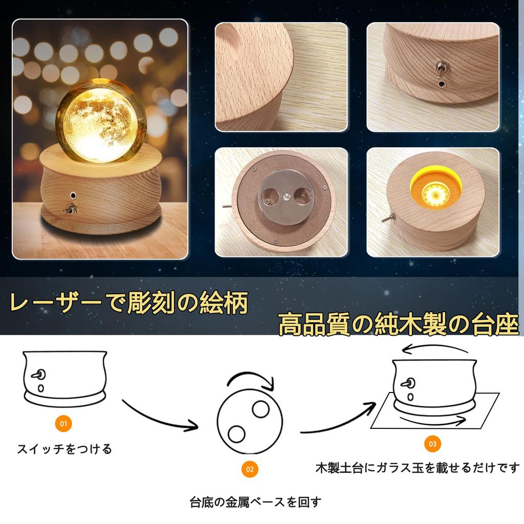 Authentische Musik Kristall Schnee Weihnachten Geburtstag Schnee Mond LED Ambient Projektion Automatisch 1200mAh Entspannend Hochzeitstag Tag Beliebtes Geschenk für