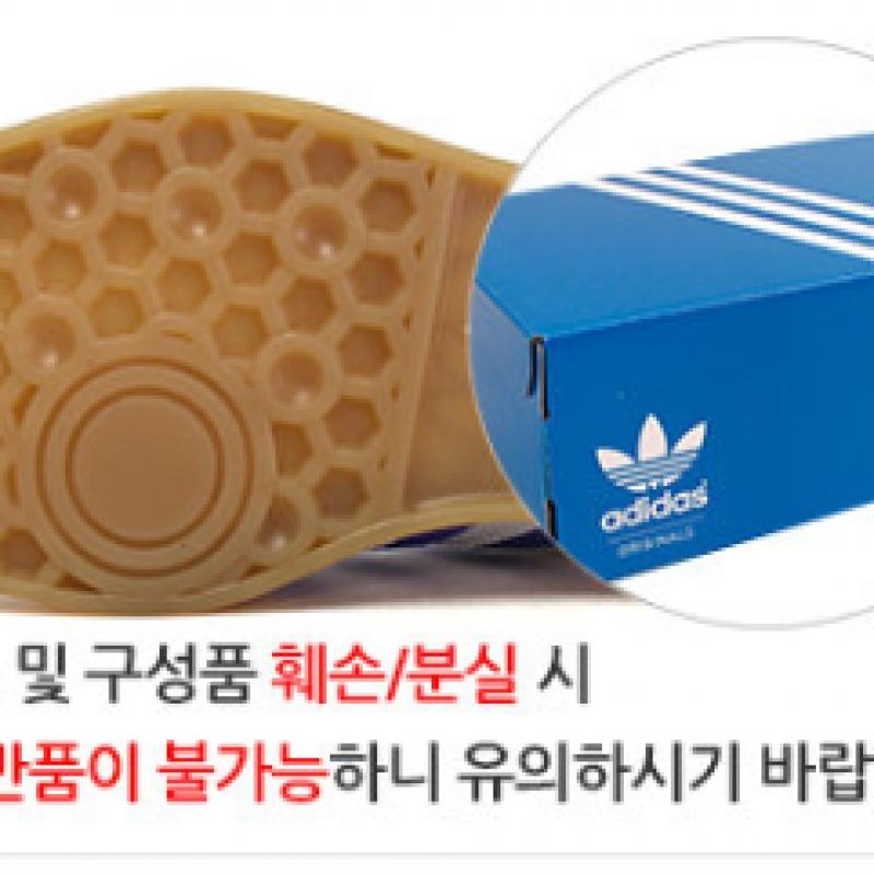 Adidas Hamburg Jh8561