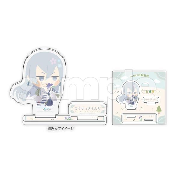 Touken Ranbu Naughty Scratch First Edition C Prize Acrylic Stand Plate Kousetsu Samonji Naughty! ~Everyone's Time~