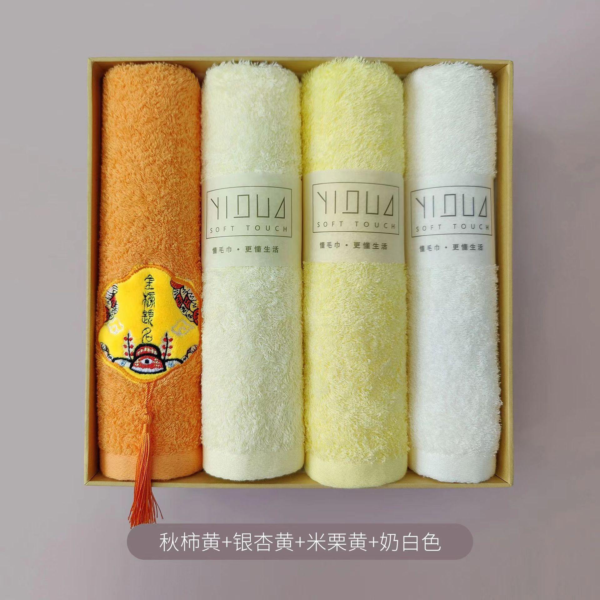 

Yiduo pure cotton towels, household face towels, customized gift box sets, cotton bath towels, gifts, hand towels box set