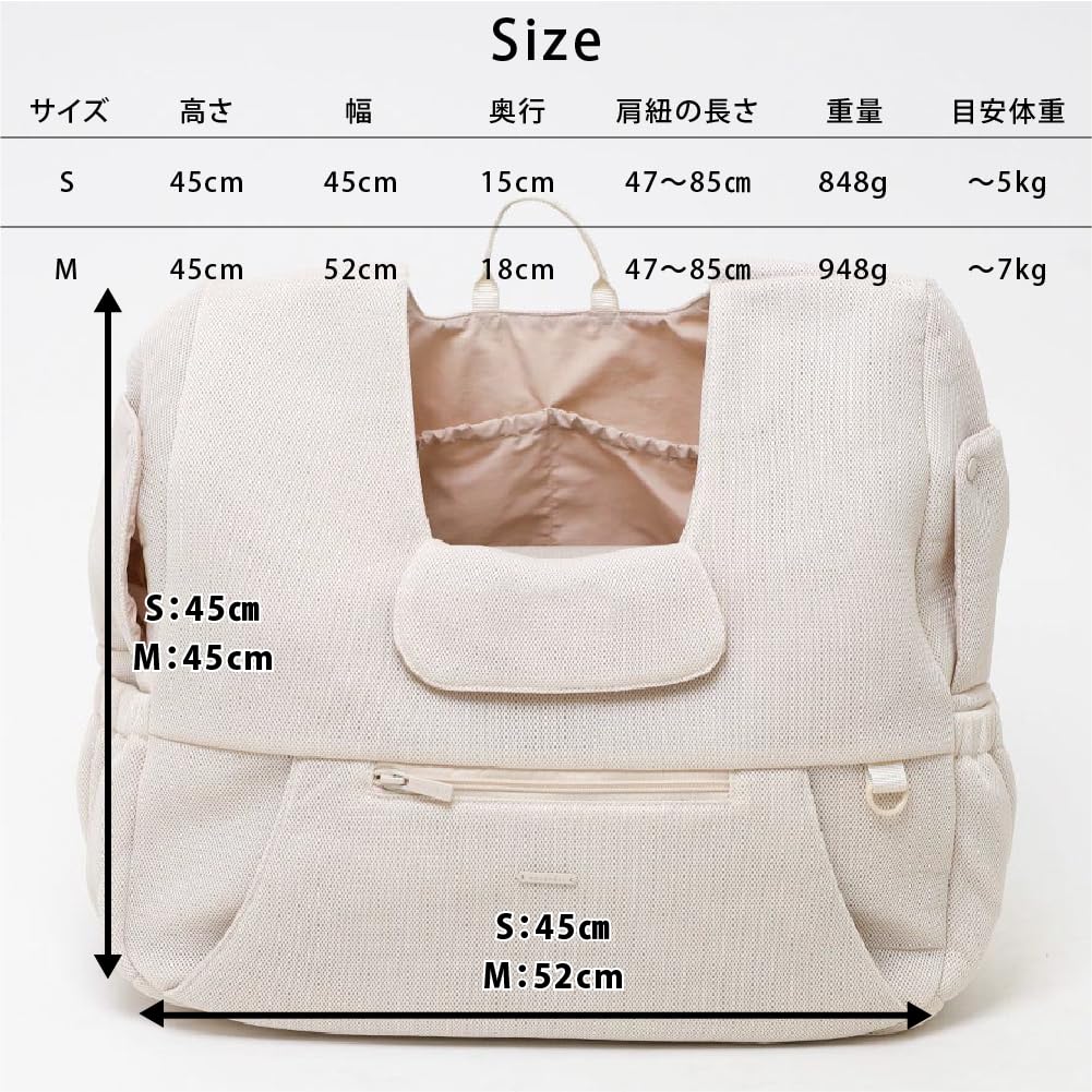 Lightweight Backpack for Dogs Popular Brand for Toy and Small Dogs monchéri Mesh-Front (Black/Medium) - Cute, Stylish, Poodles, Chihuahuas,