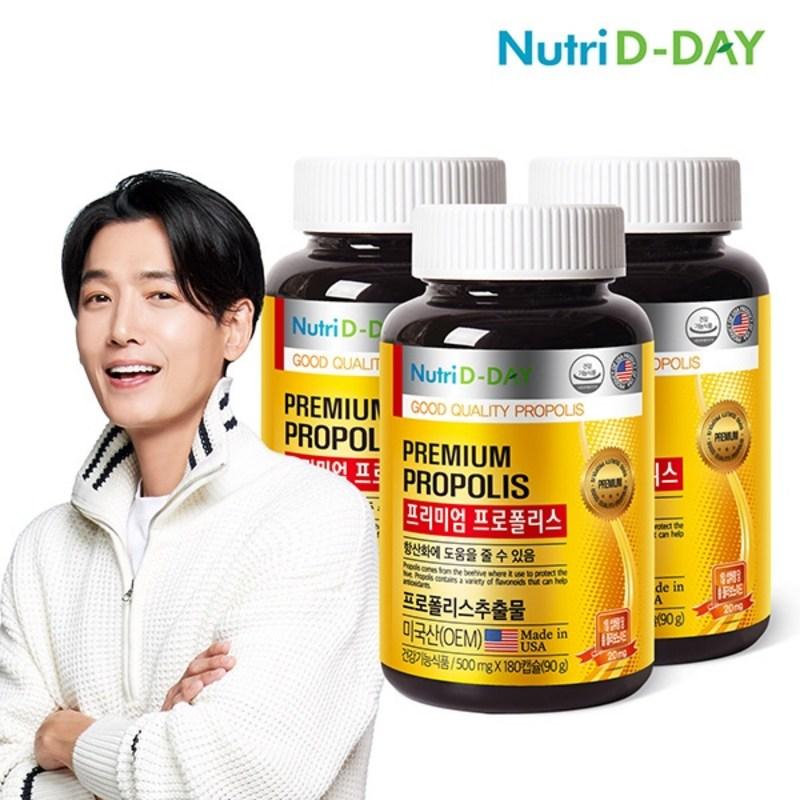 

Nutri D Day Premium Propolis 3 bottles total 540 tablets, 180 tablets, 3 units