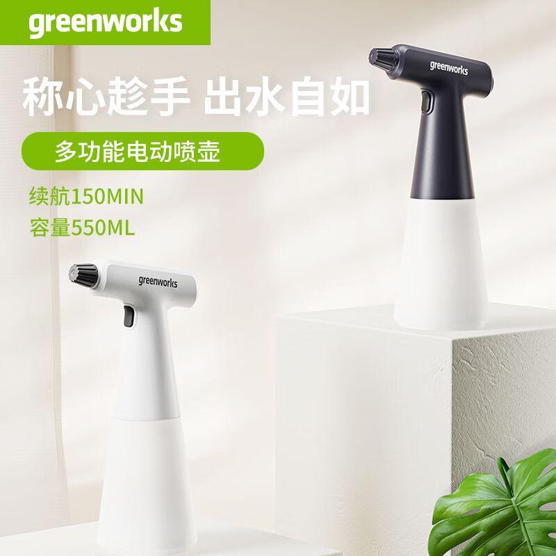 Greenworks Electric Rechargeable Sprayer