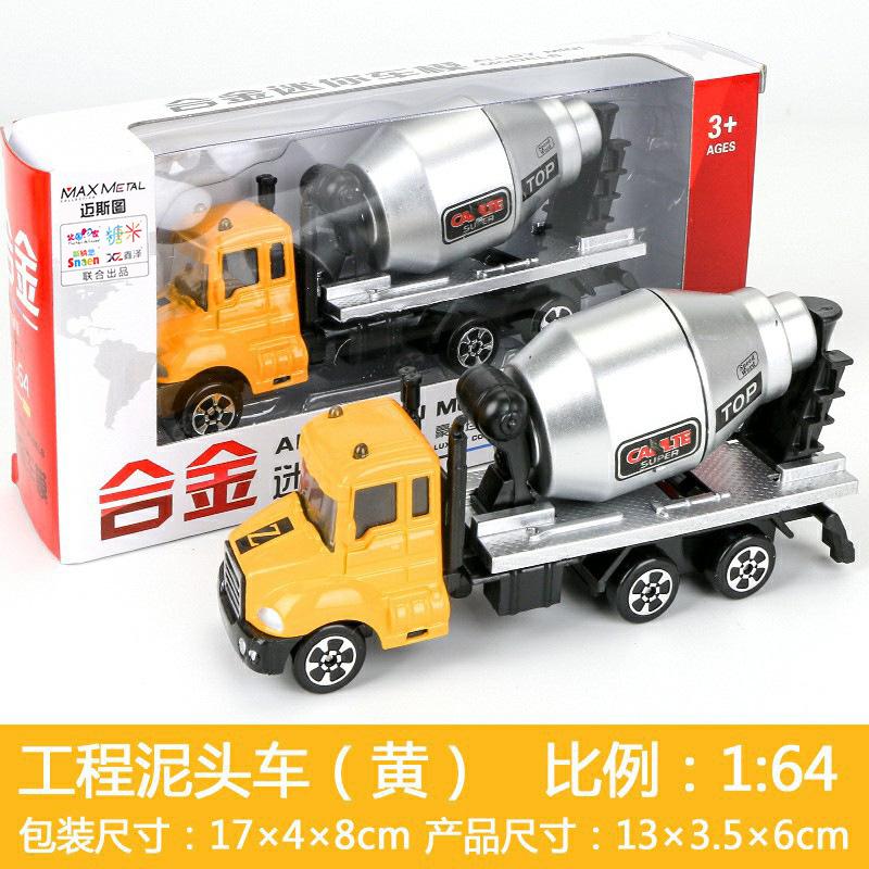 

- Children S Toys 1:64 Alloy Car Model Simulation Excavator Model Color Box Packaging 12 Styles