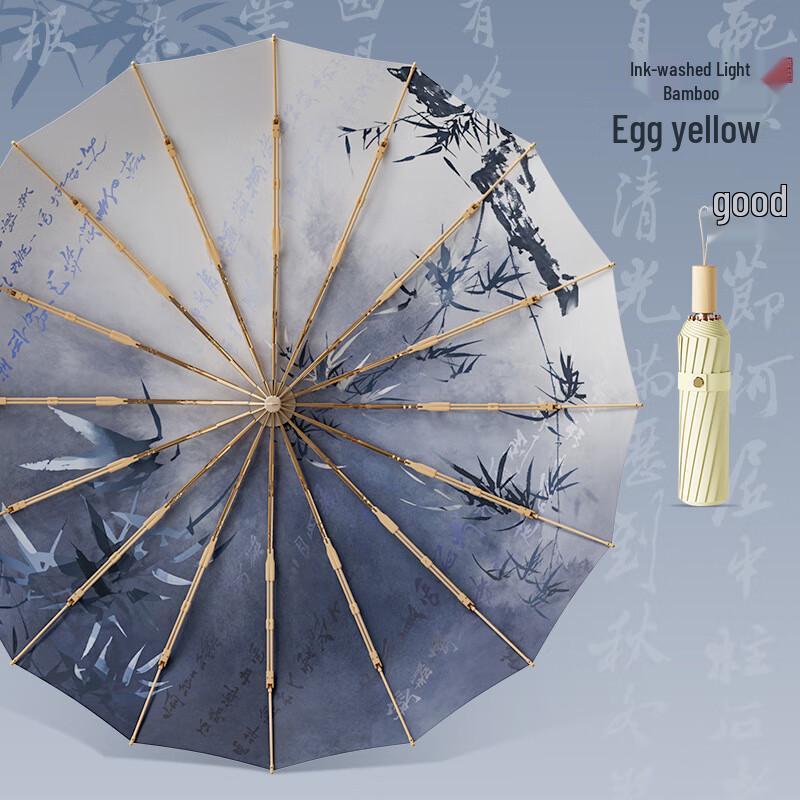 Chinese Style Butterfly Retro 16-Rib UV Umbrella