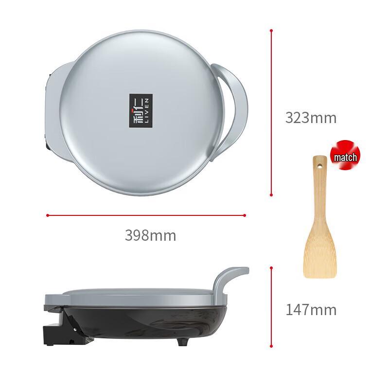Liven Double-Sided Electric Griddle CN Plug (adapter Included)
