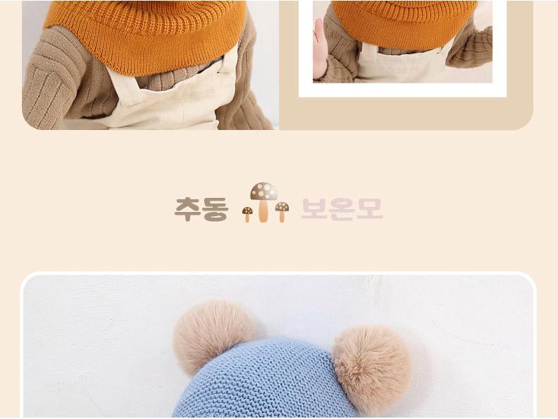 Koreaanse Stijl Kinder Dubbele Pompon Oorflappen Hoed & Eendelig Sjaal Set (Herfst/Winter 2025 Collectie)