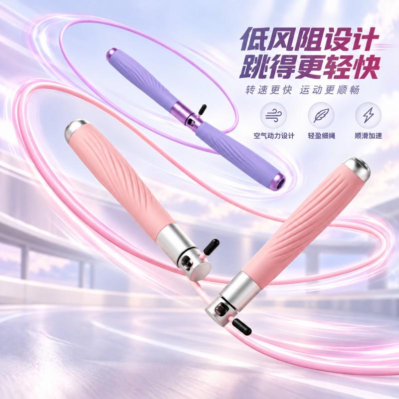 Adjustable Length Jump Rope With Soft Rubber Grip Adults Fitness Training School Sports